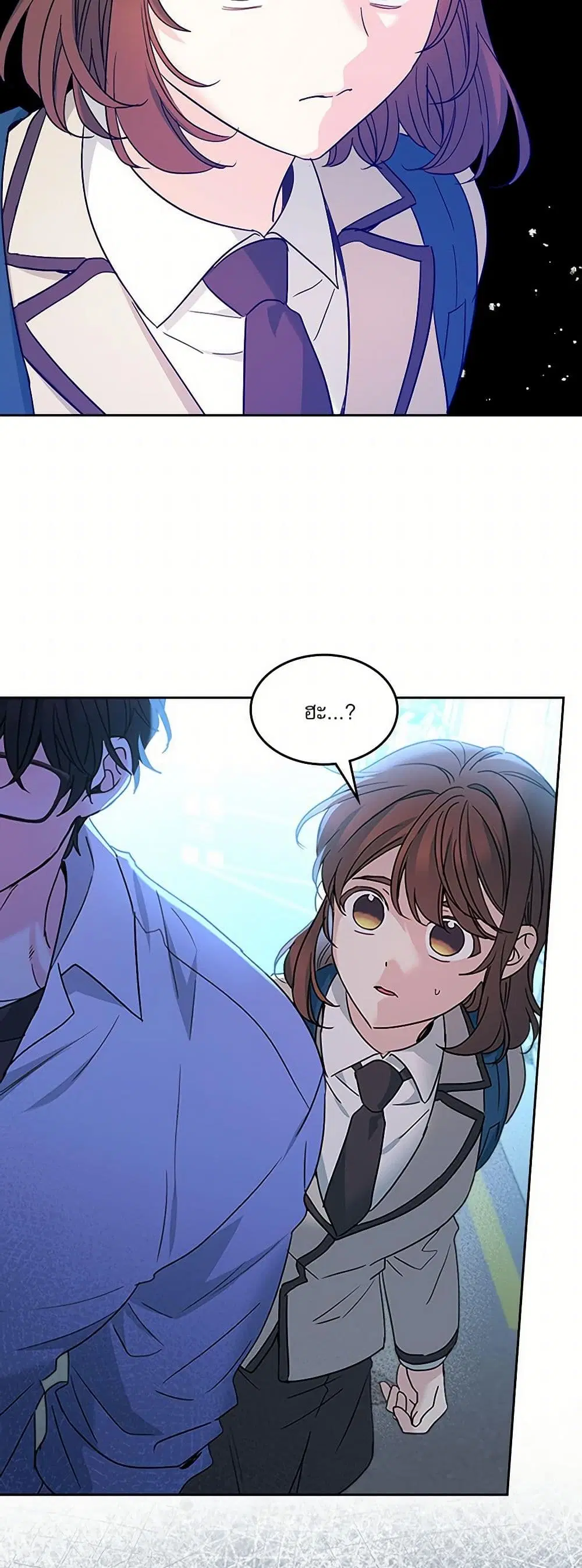 My Life as an Internet Novel ตอนที่ 225 หน้า 16