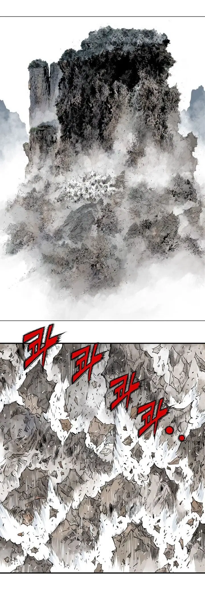 Gosu ตอนที่ 213 หน้า 14