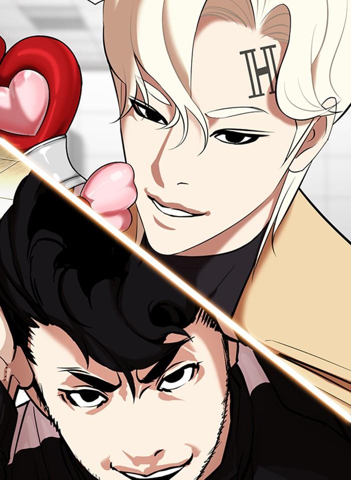Lookism ตอนที่ 332 หน้า 5