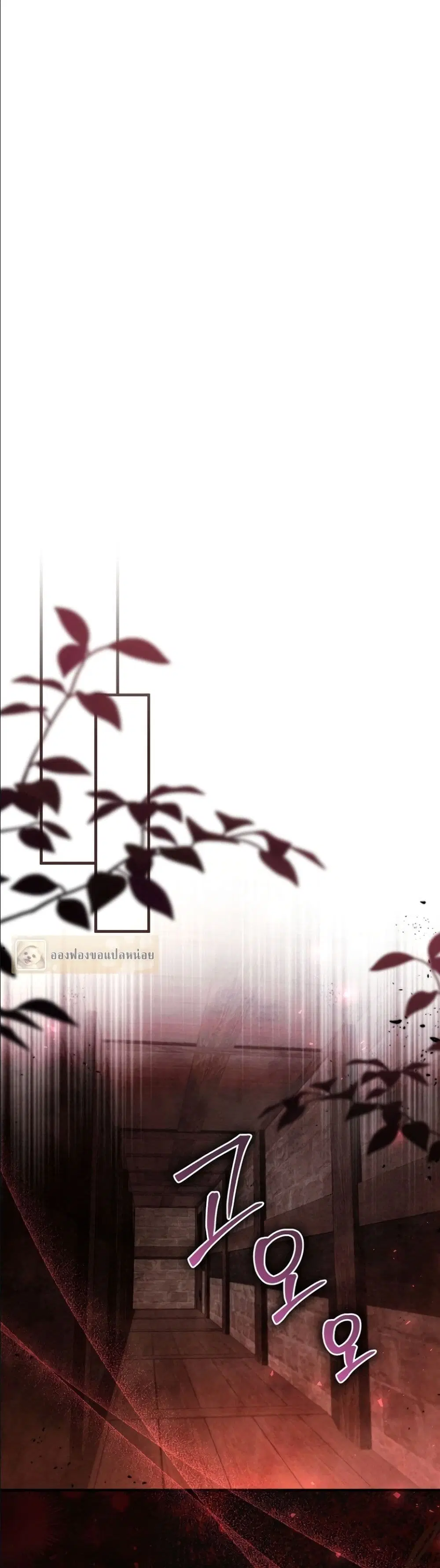 The Abandoned Prince’s Ghost Bride – เจ้าสาวผีขององค์ชายผู้ถูกทอดทิ้ง ตอนที่ 16 หน้า 49