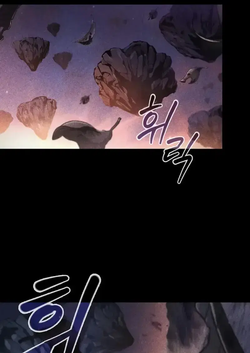 Pick Me Up ตอนที่ 182 หน้า 93