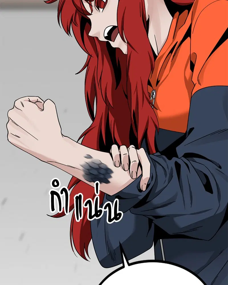 HERO KILLER ตอนที่ 75 หน้า 10