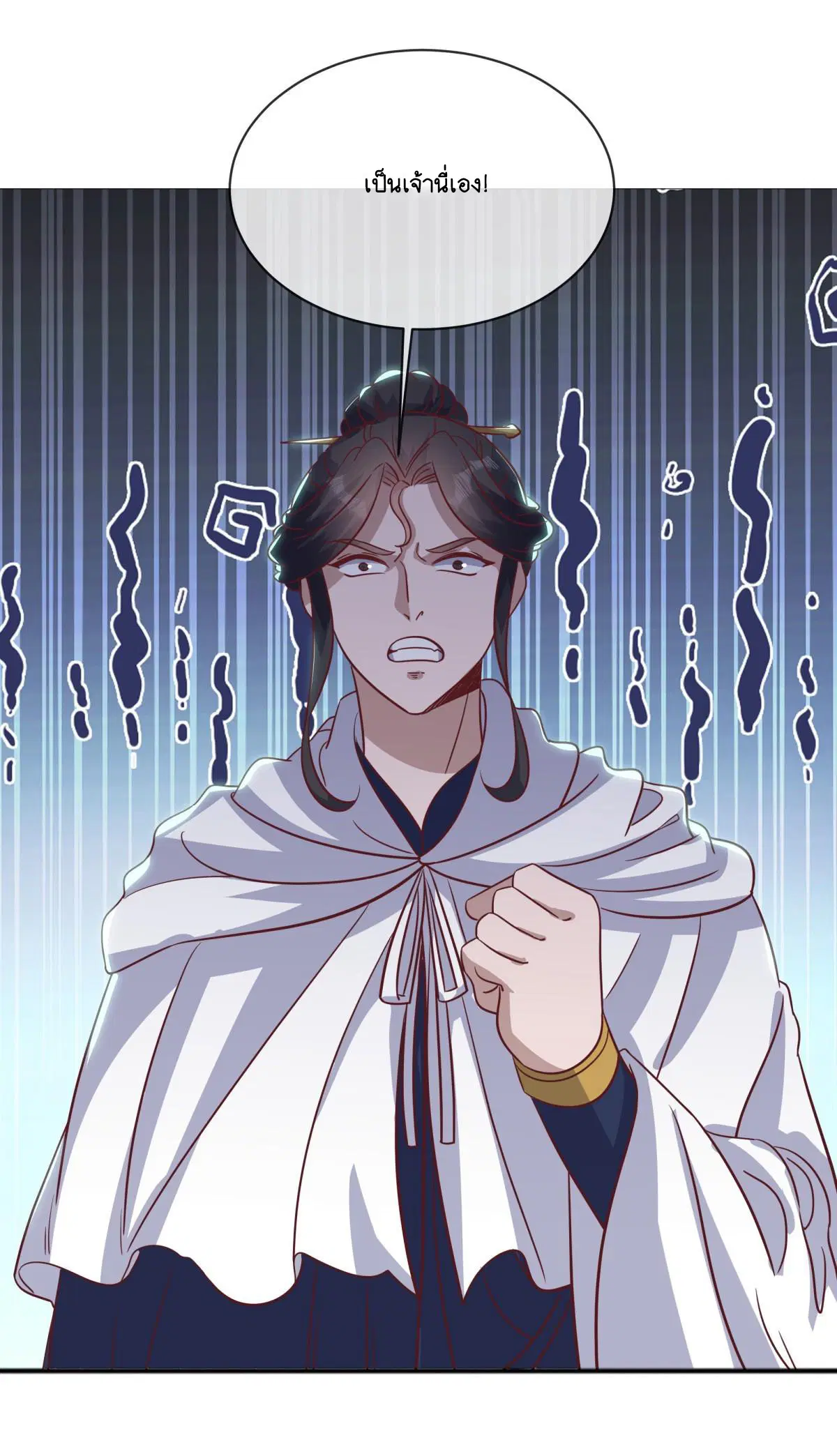 Peerless Battle Spirit ตอนที่ 705 หน้า 52