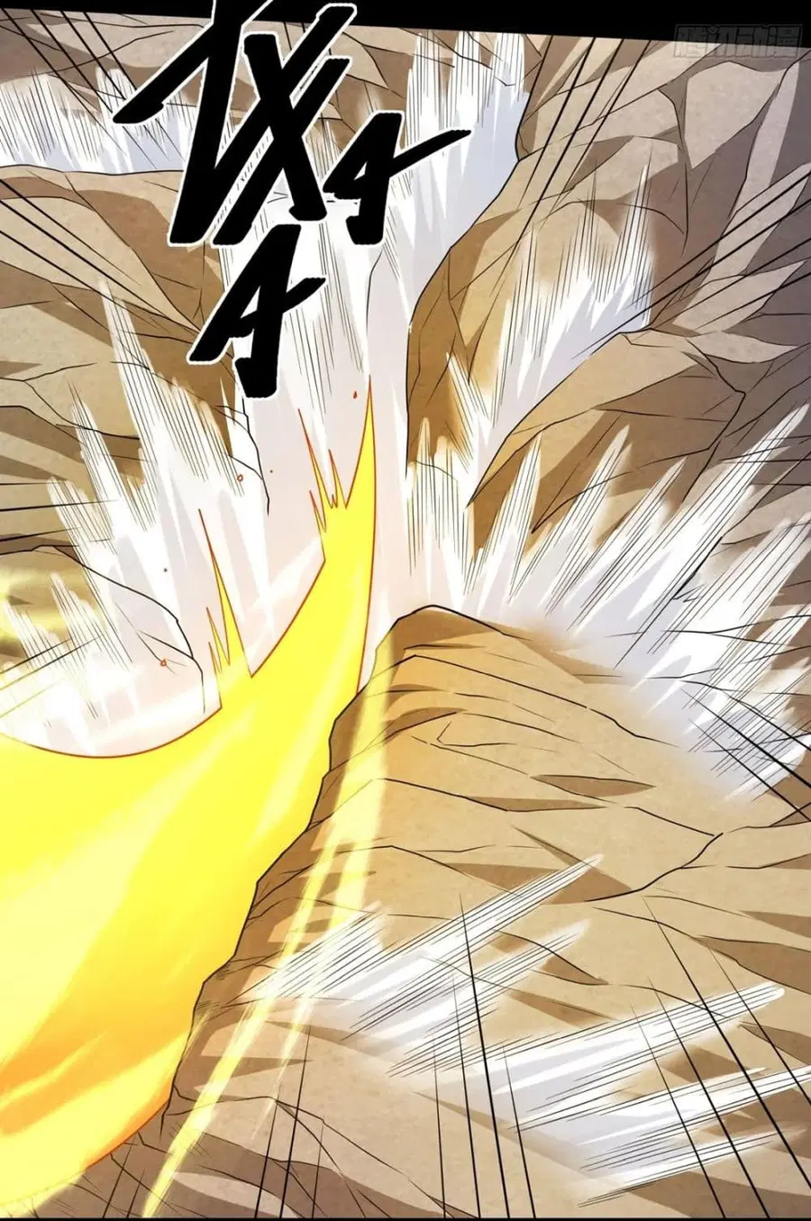 God of Martial Arts ตอนที่ 765 หน้า 16
