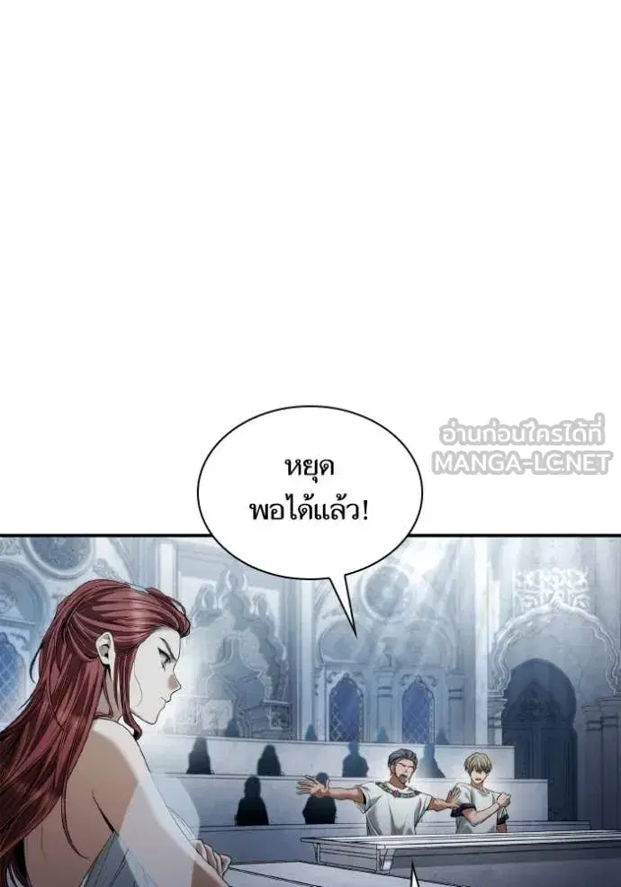 I Am the Queen in This Life ตอนที่ 167 หน้า 33