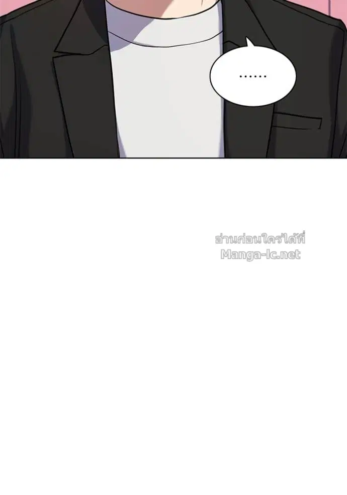 Reborn Rich ตอนที่ 82 หน้า 31
