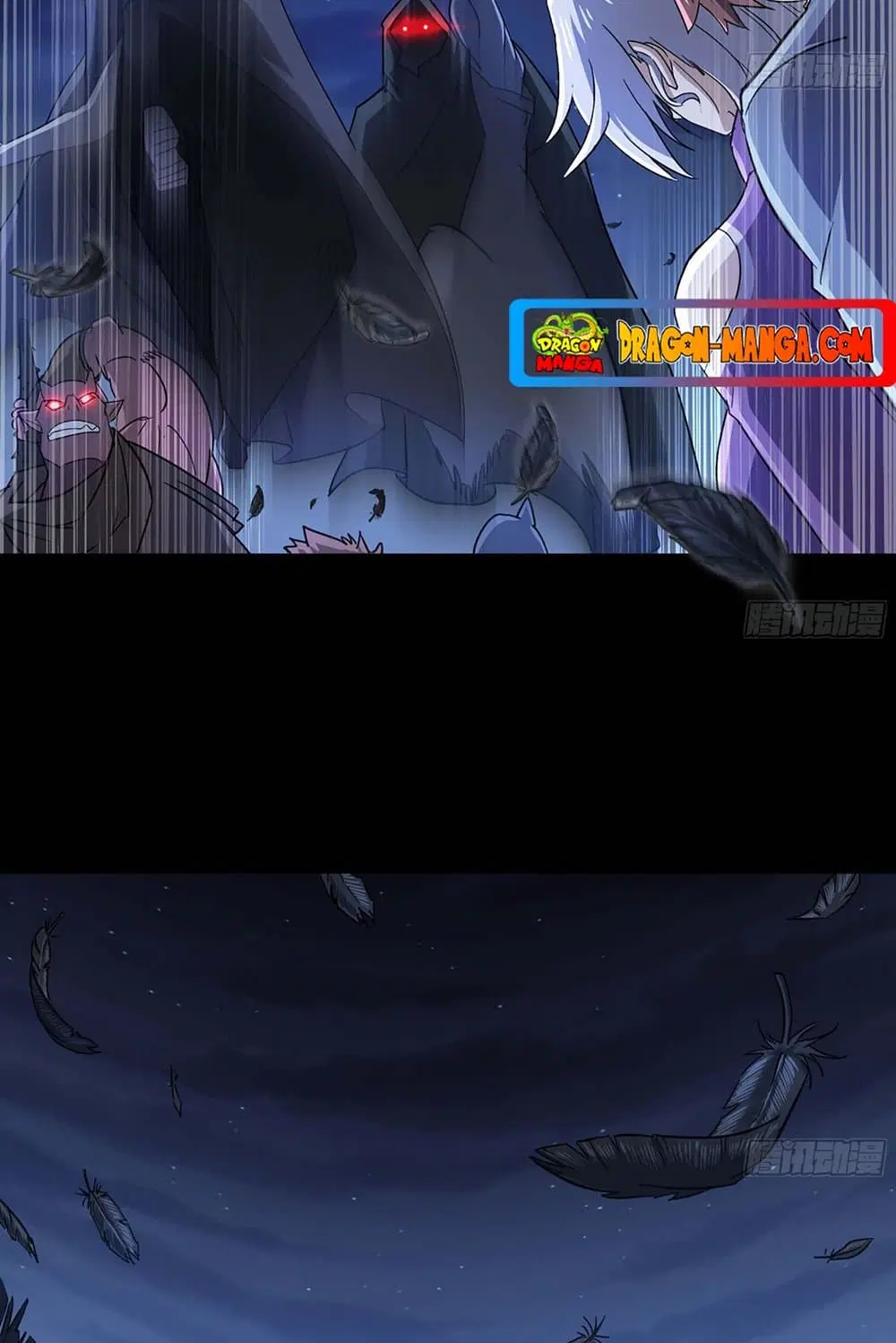 My Wife is a Demon Queen ตอนที่ 219 หน้า 4