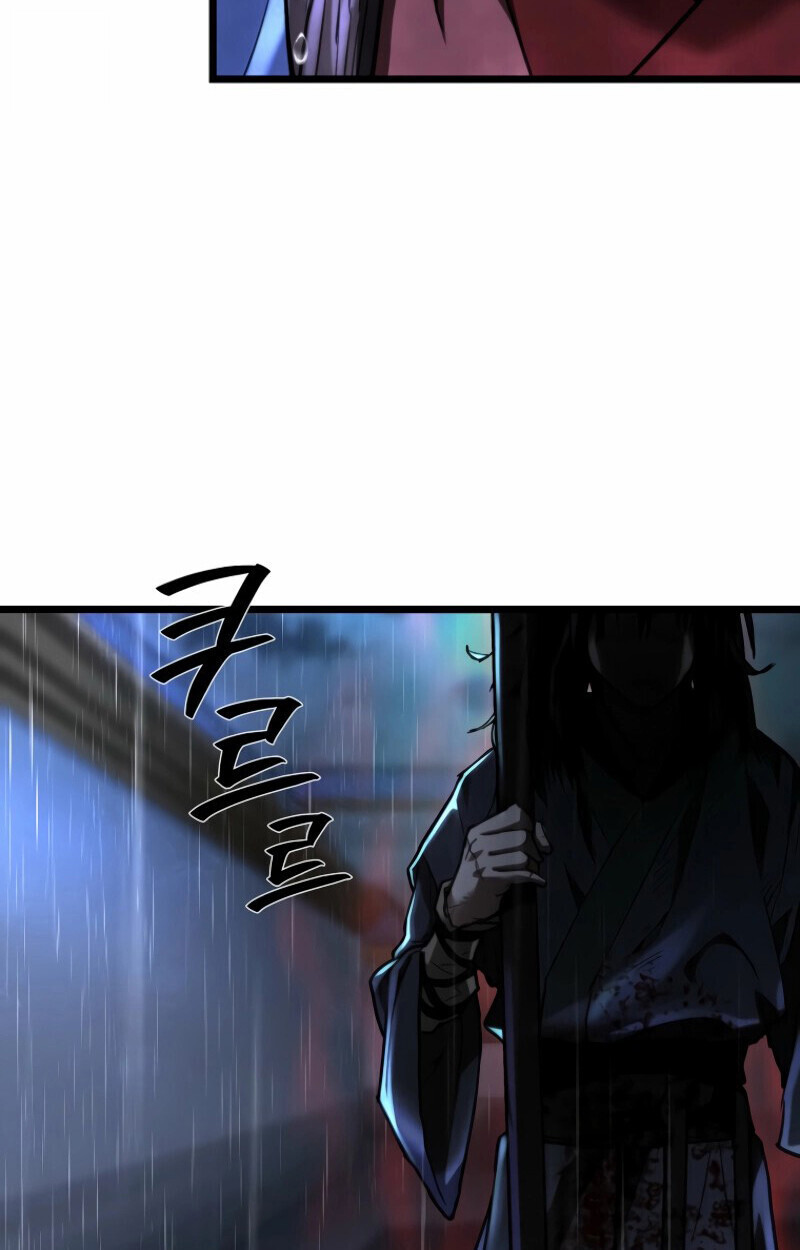 Unrivaled Spear Ghost หอกมารหนึ่งในใต้หล้า ตอนที่ 16 หน้า 47