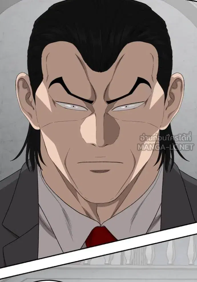 Bad Guy ตอนที่ 264 หน้า 79