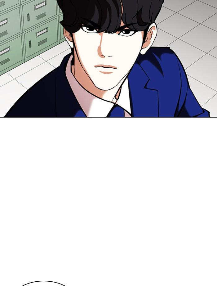 Lookism ตอนที่ 355 หน้า 6