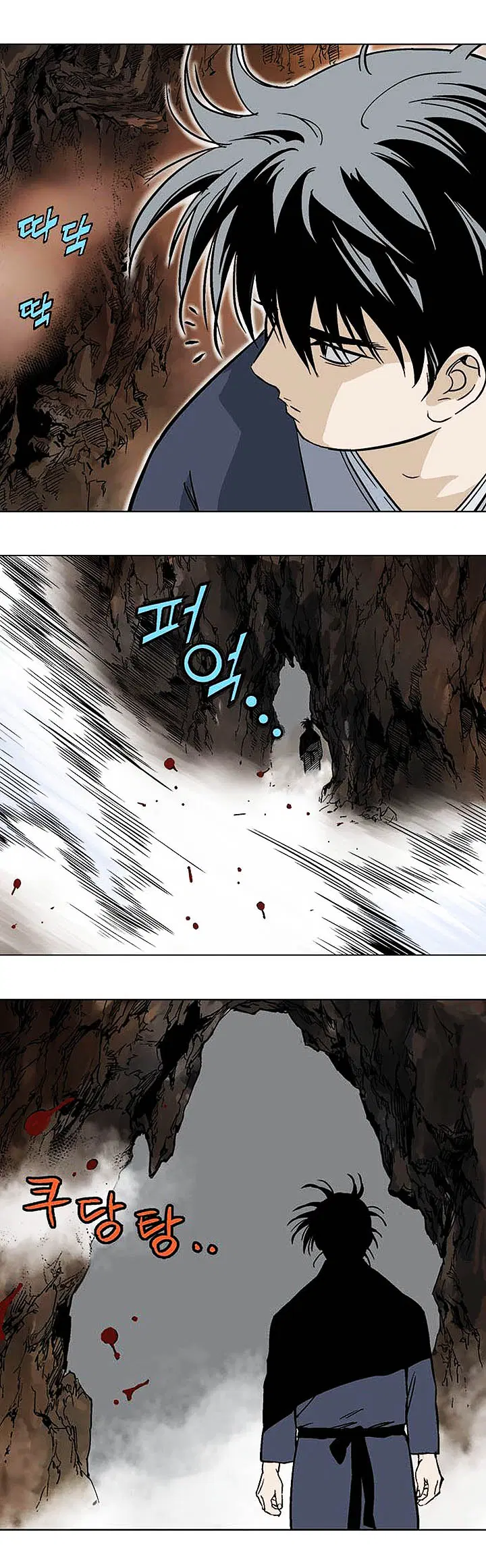 Gosu ตอนที่ 161 หน้า 28