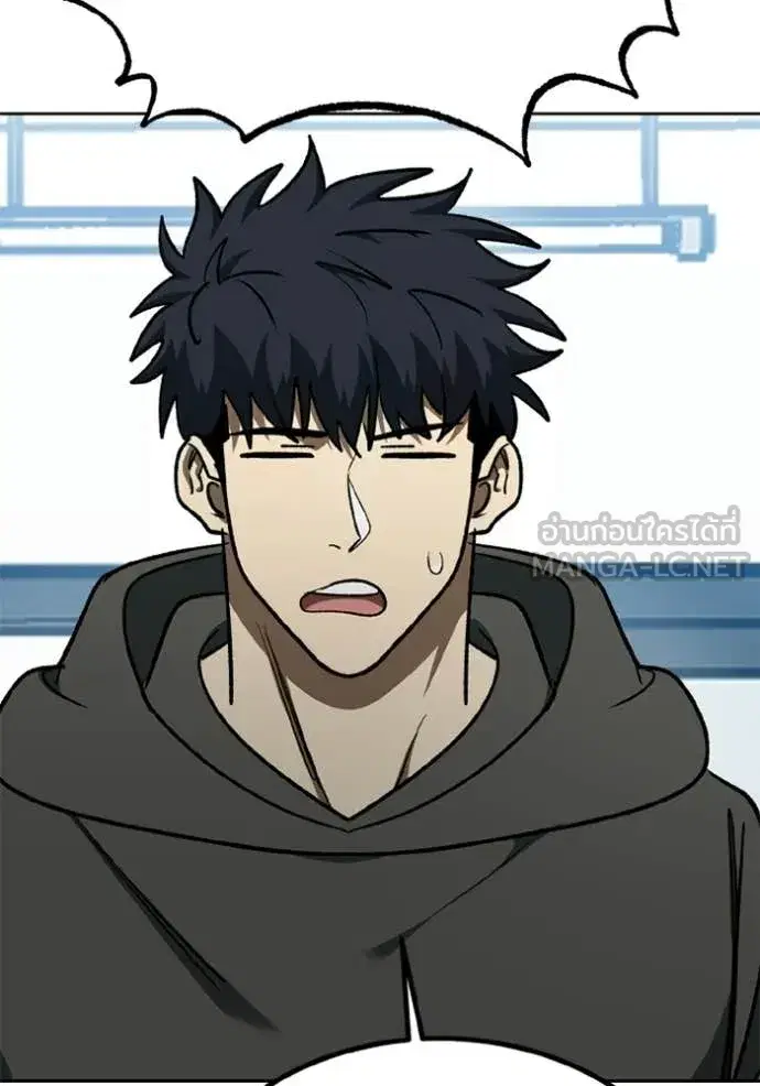 King of the Octagon ตอนที่ 191 หน้า 58
