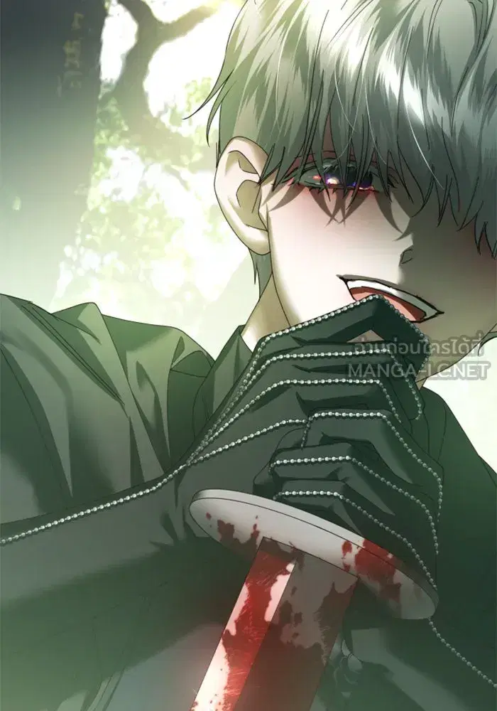 Your Throne ตอนที่ 141 หน้า 183