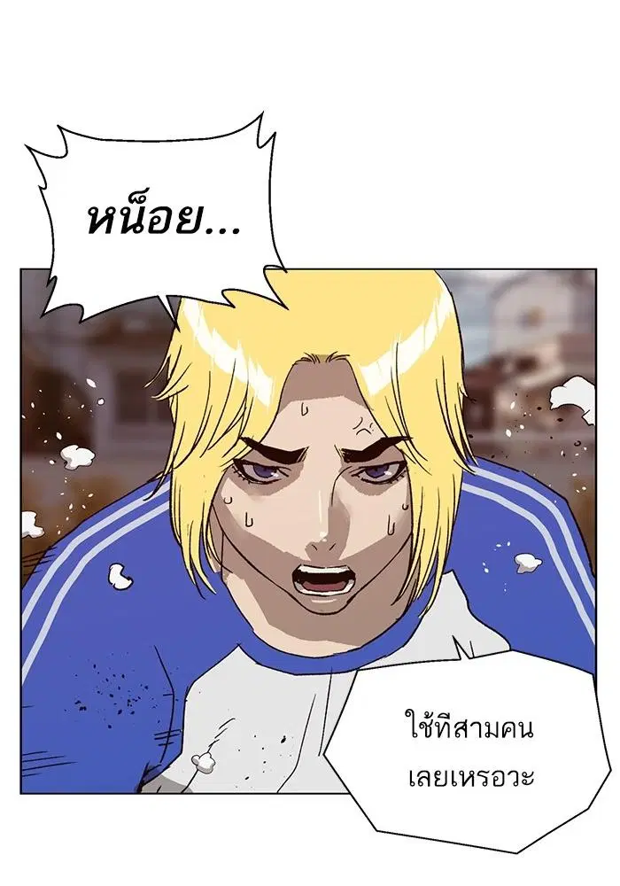 Weak Hero ตอนที่ 216 หน้า 24