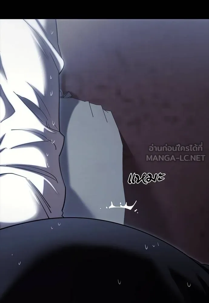 Reincarnation Path of The Underworld King ยอมรา ผู้พิพากษาจากนรก ตอนที่ 55 หน้า 141