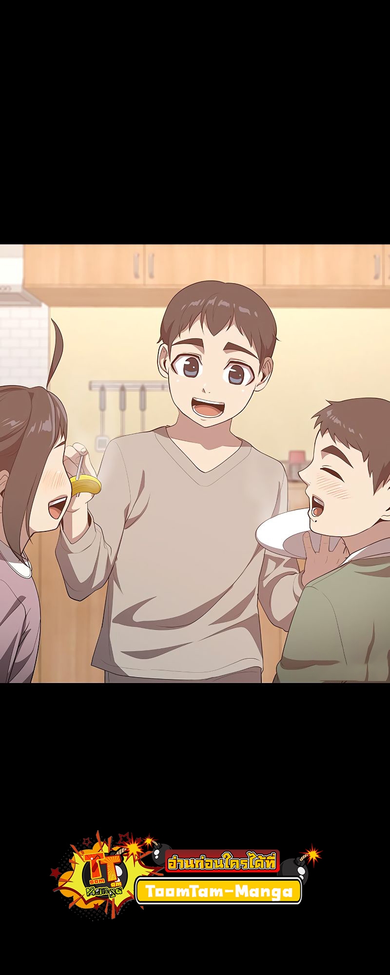 The Strongest Chef in Another World เชฟพันธุ์แกร่งในต่างโลก ตอนที่ 19 หน้า 42