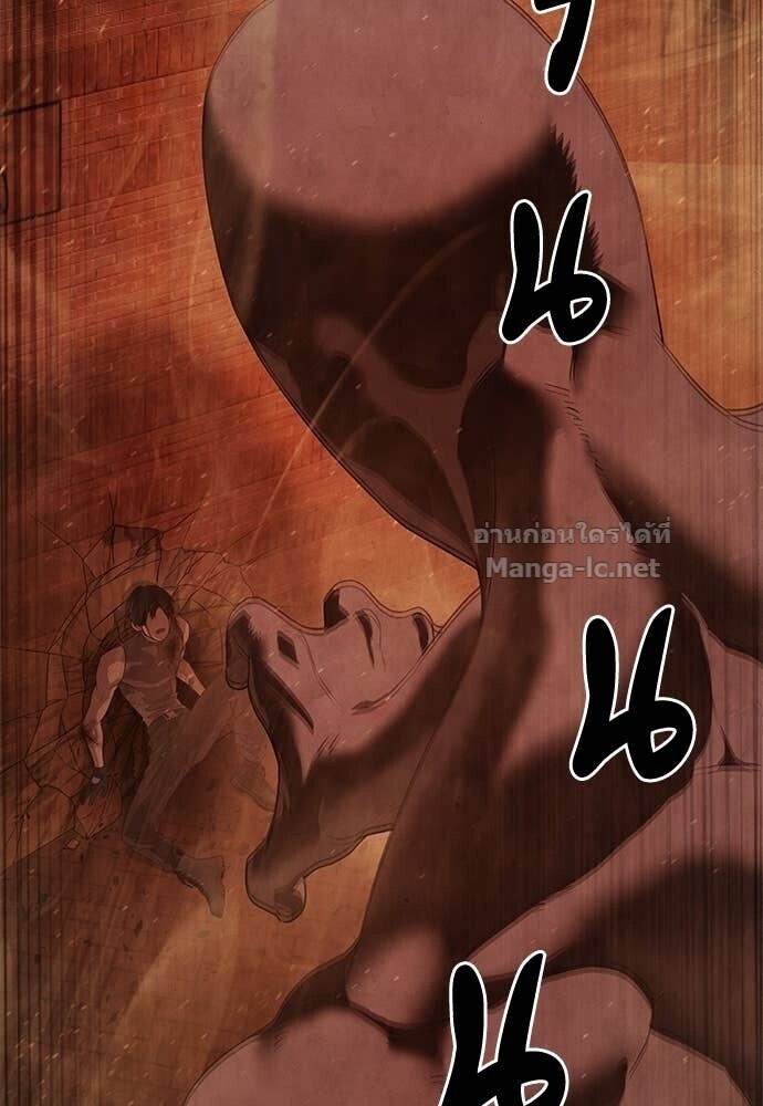 Special Civil Servant กองกำลังพิเศษหมอกสีเหลือง ตอนที่ 61 หน้า 163
