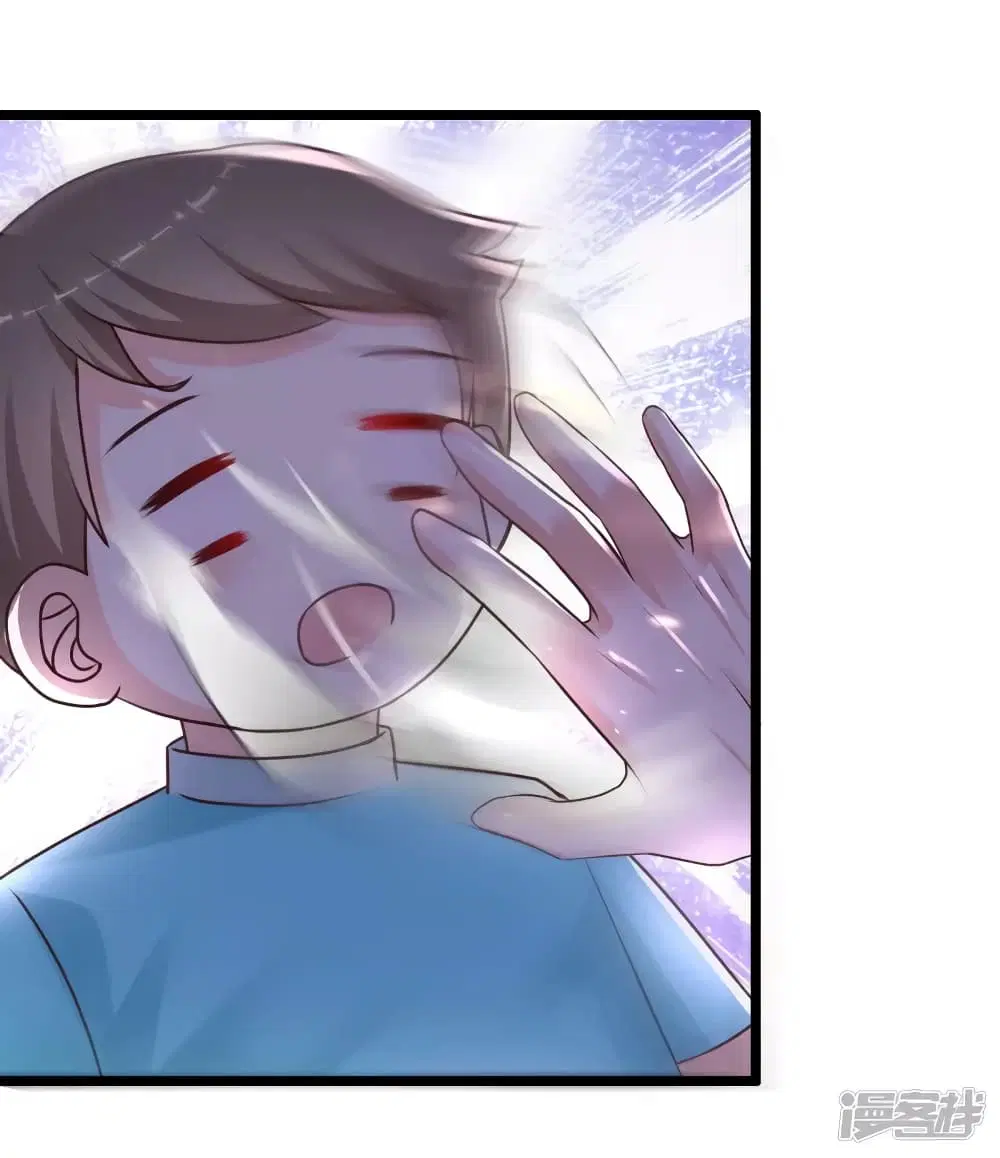 The Strongest Peach Blossom ตอนที่ 218 หน้า 5