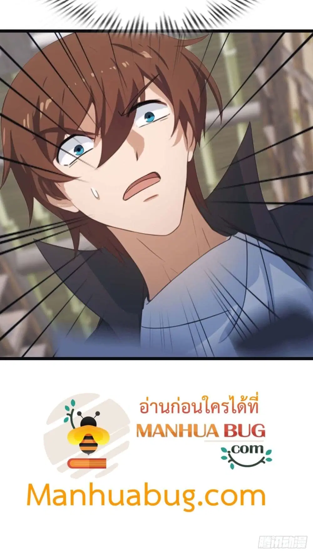 Master Cultivation Return ตอนที่ 478 หน้า 31