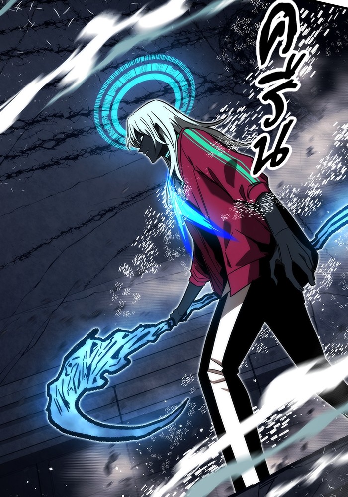 Ultra Alter แอ็กรองสตรองโคตร ตอนที่ 86 หน้า 123
