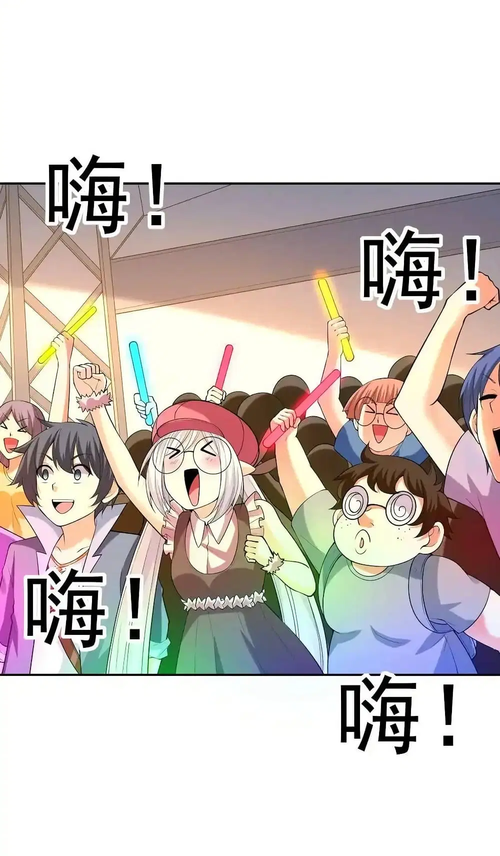 My Harem Is Entirely Female Demon Villains ตอนที่ 45 หน้า 41