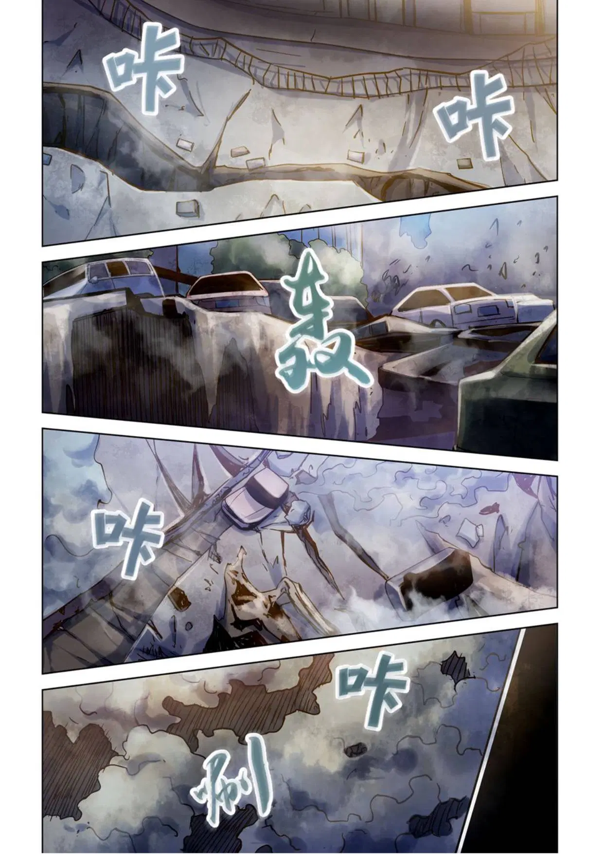 The Last Human ตอนที่ 286.29 หน้า 6