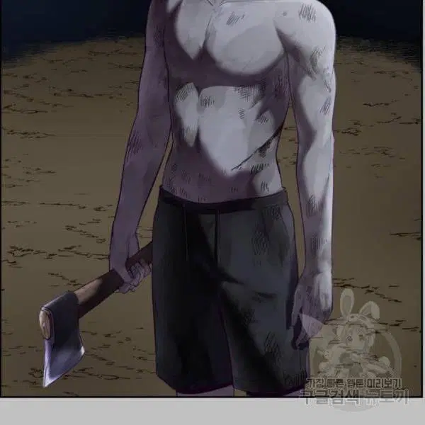 The Boy of Death ตอนที่ 120 หน้า 61