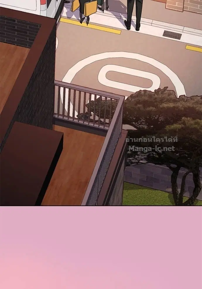 Reborn Rich ตอนที่ 117 หน้า 4
