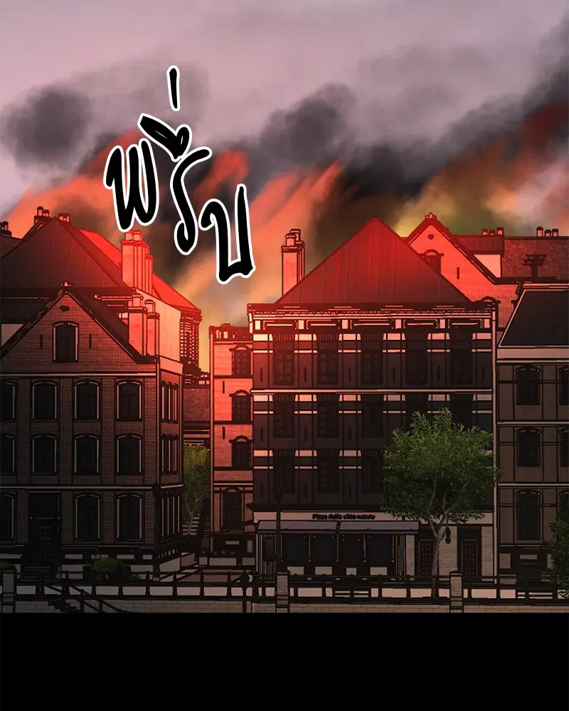 HERO KILLER ตอนที่ 49 หน้า 146