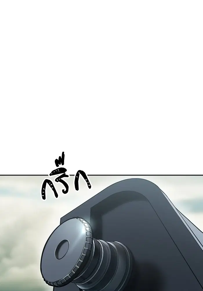 Tower of God ตอนที่ 597 หน้า 78