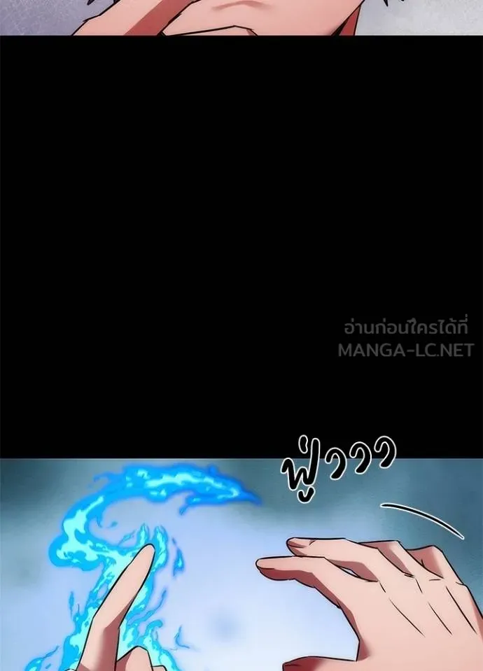 Night of the Ogre ตอนที่ 65 หน้า 77