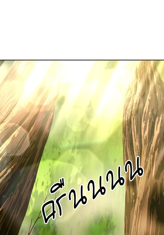 Seoul Station Druid ตอนที่ 45 หน้า 122