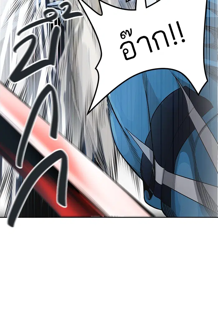 Tower of God ตอนที่ 461 หน้า 68