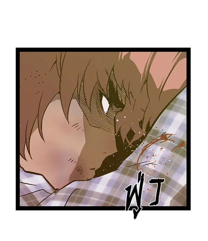 Weak Hero ตอนที่ 98 หน้า 71