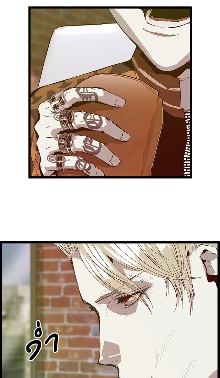 Weak Hero ตอนที่ 64 หน้า 60
