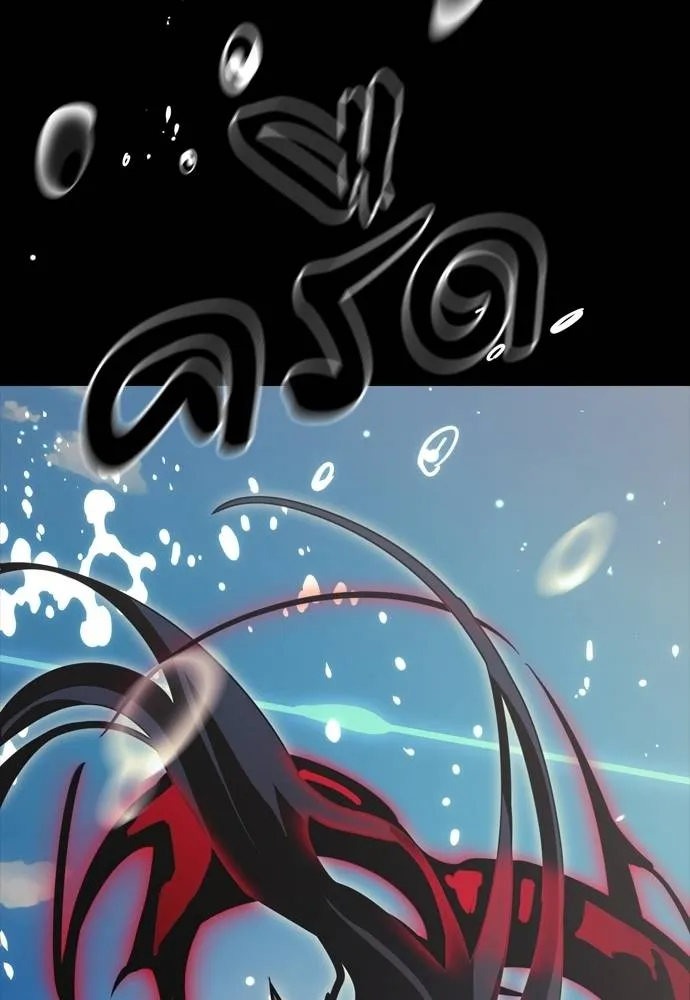 Reincarnation Path of The Underworld King ยอมรา ผู้พิพากษาจากนรก ตอนที่ 52 หน้า 184