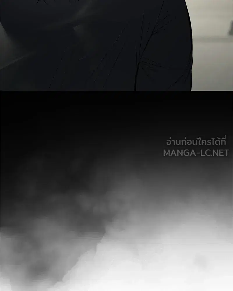 Baek XX ตอนที่ 98 หน้า 48
