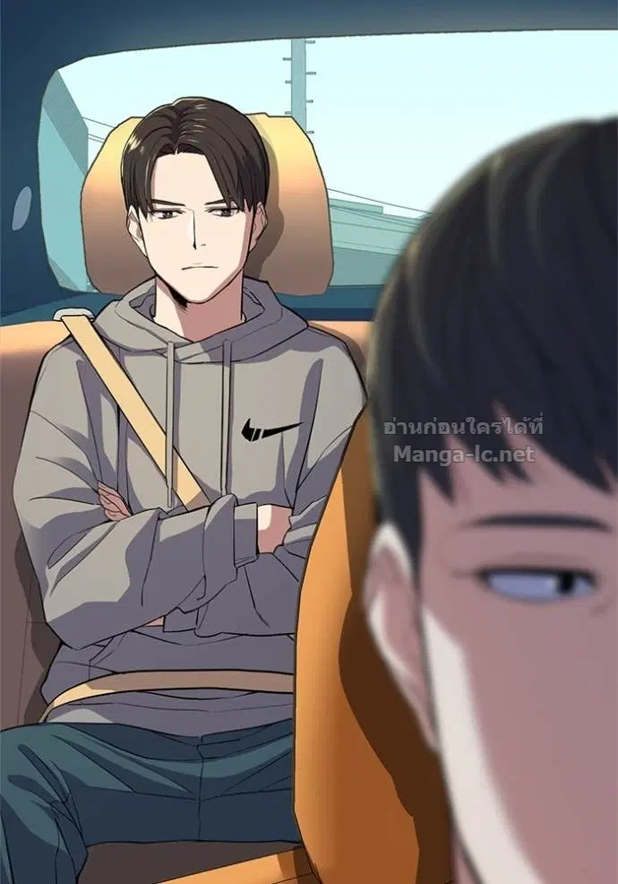 Reborn Rich ตอนที่ 22 หน้า 19