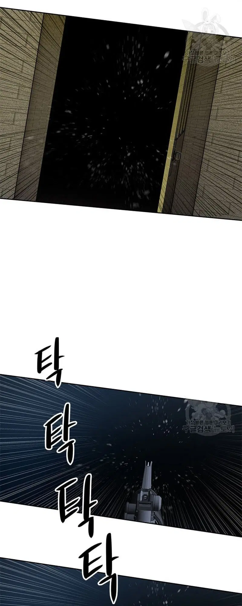 God of Blackfield ตอนที่ 166 หน้า 42