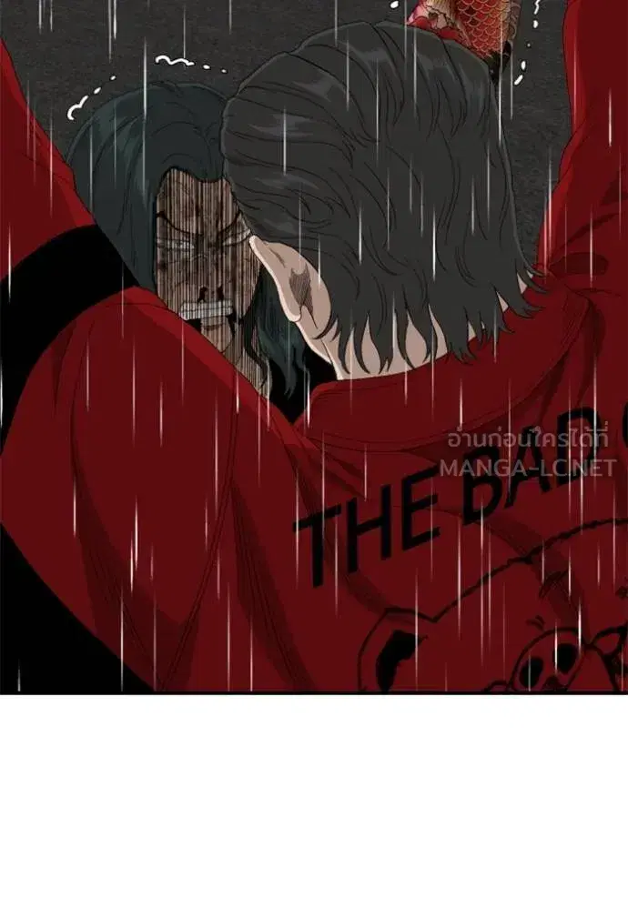 Bad Guy ตอนที่ 242 หน้า 61