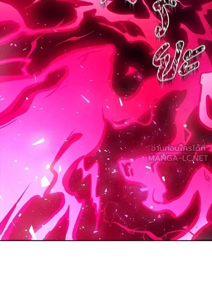 Tower of God ตอนที่ 633 หน้า 219