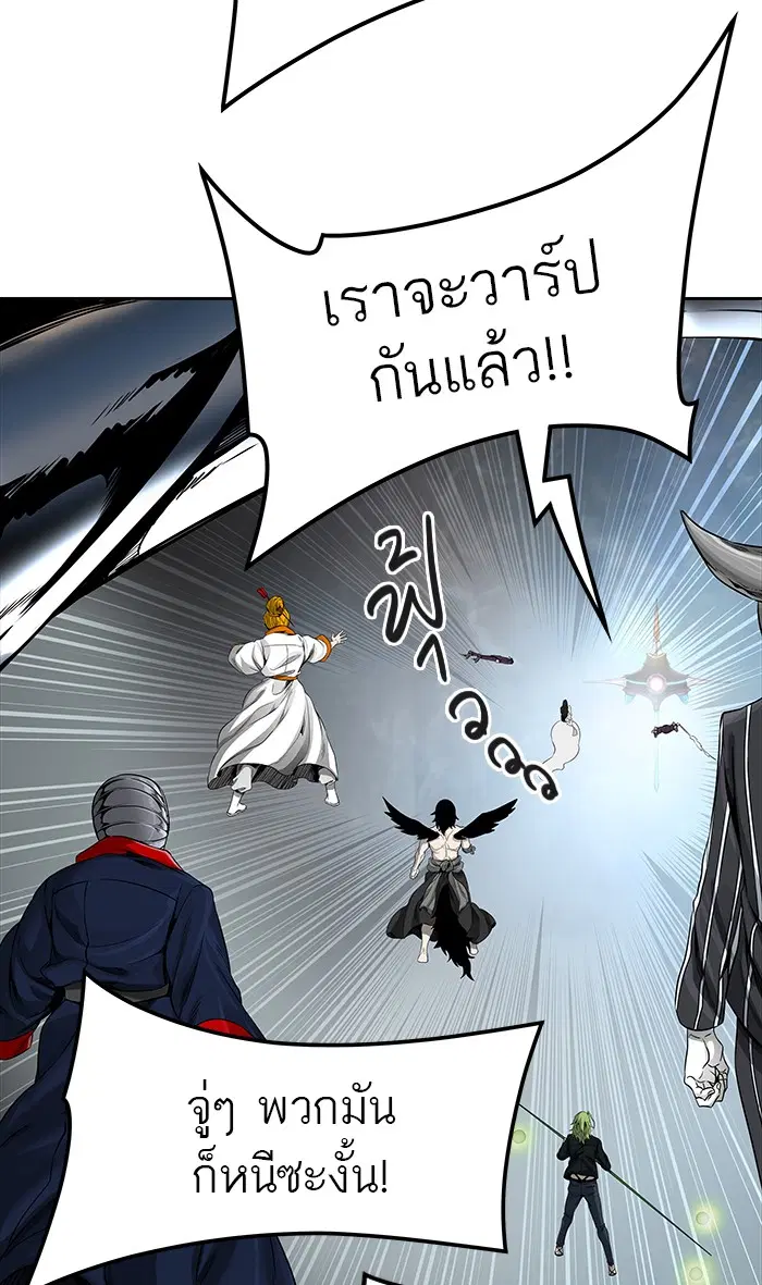 Tower of God ตอนที่ 466 หน้า 50