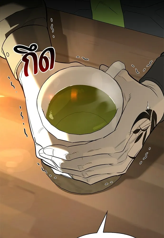 S-Class Hunter Heals with Monsters ฮันเตอร์ ระดับแกร่งกับฟาร์มมอนสเตอร์สุดป่วน ตอนที่ 48 หน้า 88