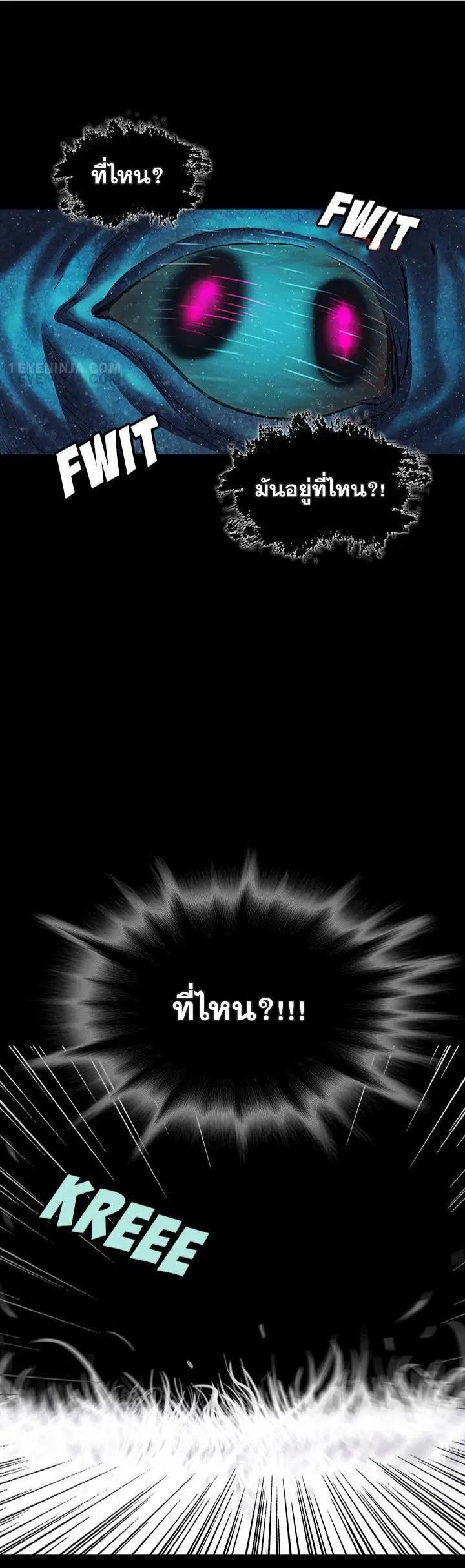 Leviathan ตอนที่ 162 หน้า 47