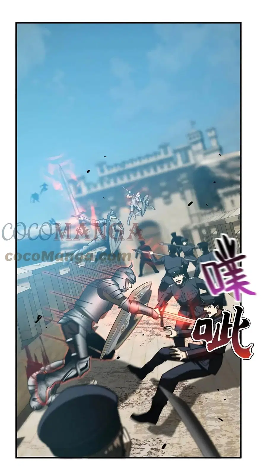 Global Martial Arts ตอนที่ 149 หน้า 38
