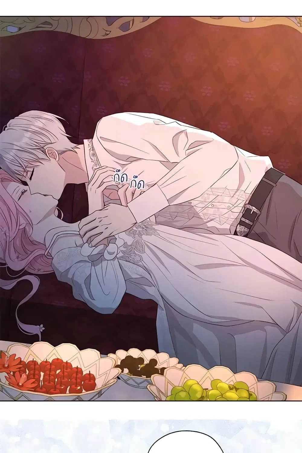 Seduce the Villain’s Father ตอนที่ 146 หน้า 42