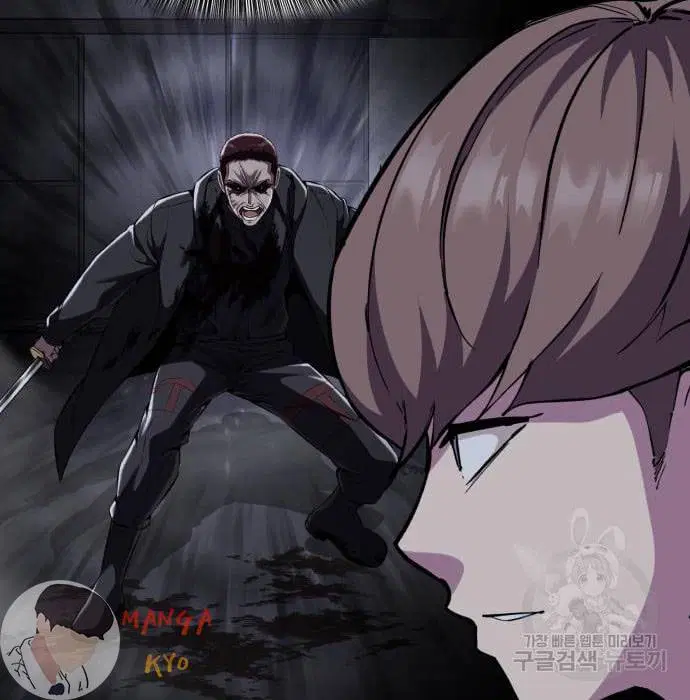 The Boy of Death ตอนที่ 157 หน้า 235