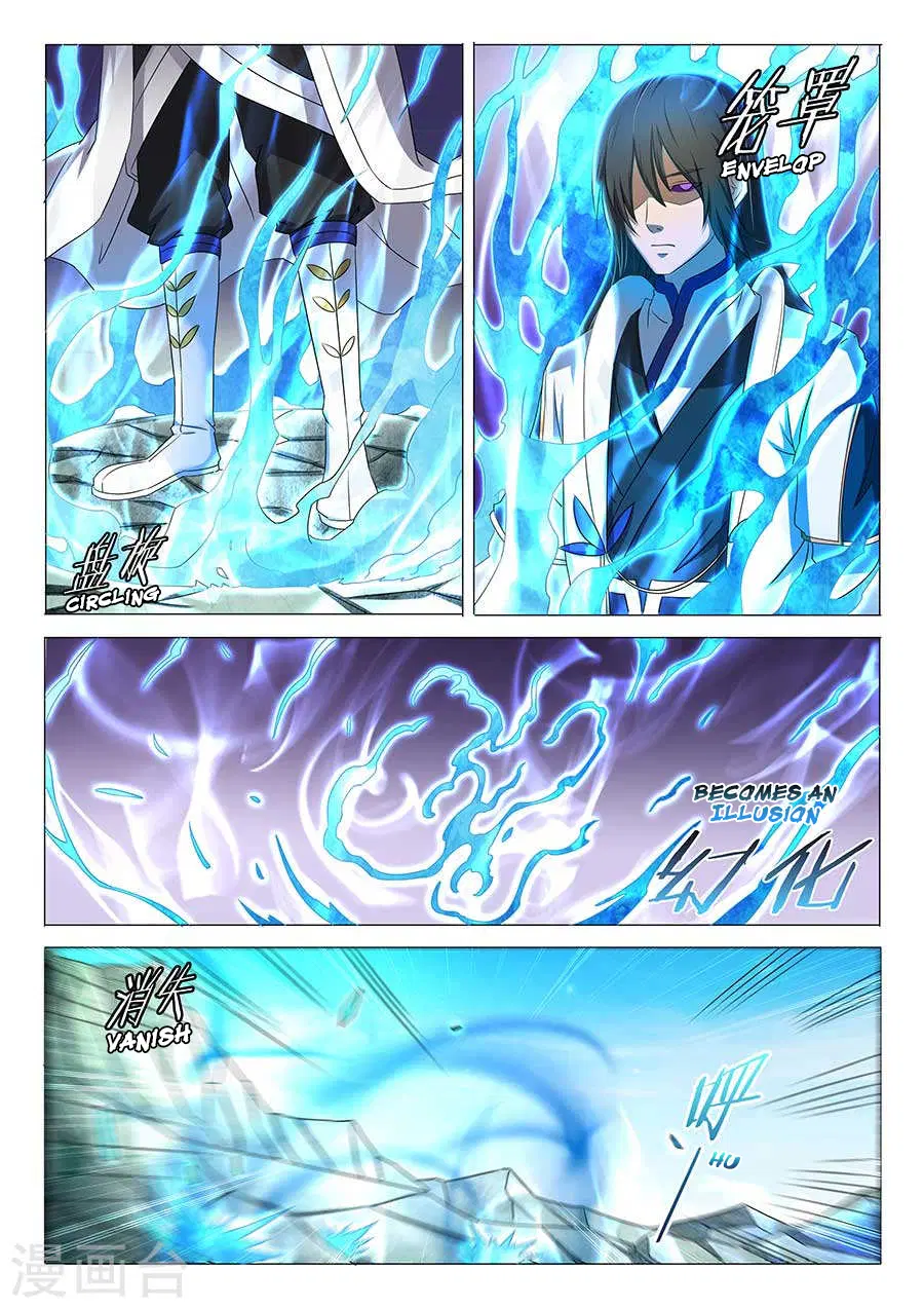 God of Martial Arts ตอนที่ 95 หน้า 5