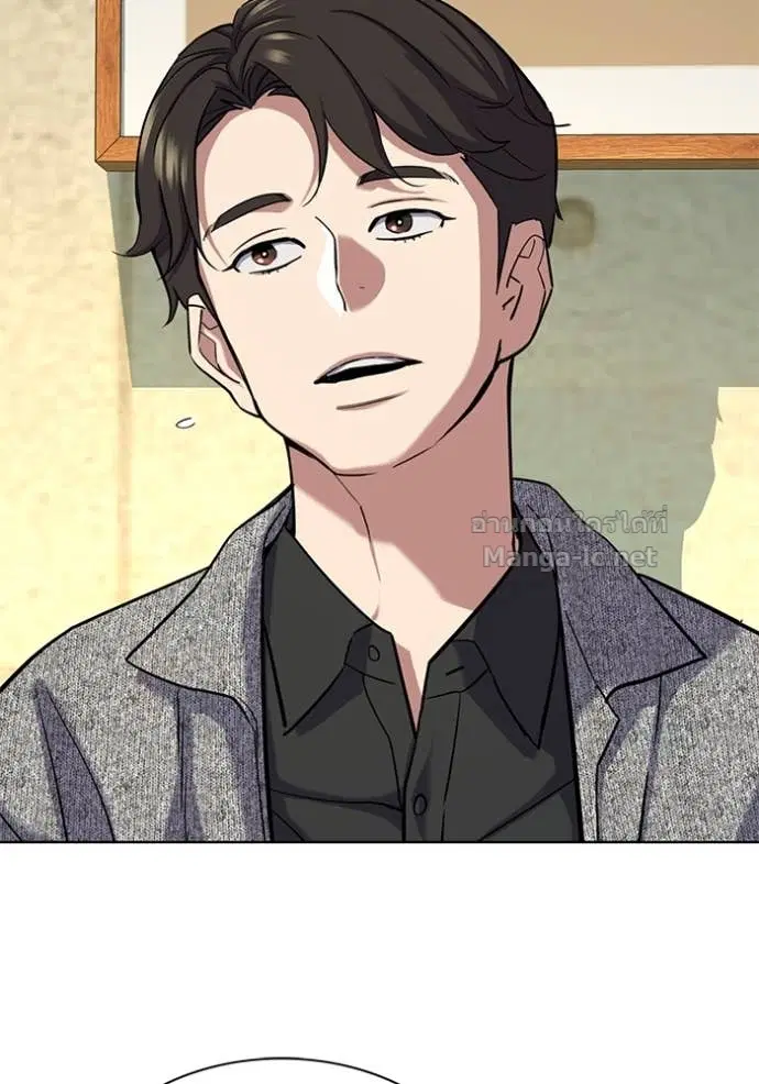 Reborn Rich ตอนที่ 120 หน้า 9