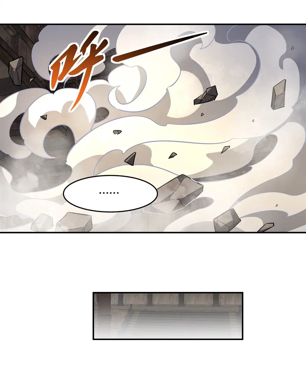My Female Disciples are all Future Masters of the Heavens ตอนที่ 67 หน้า 46